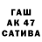 ТГК вейп Michel Harb