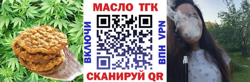 Еда ТГК марихуана  дарнет шоп  omg ссылка  Долинск 