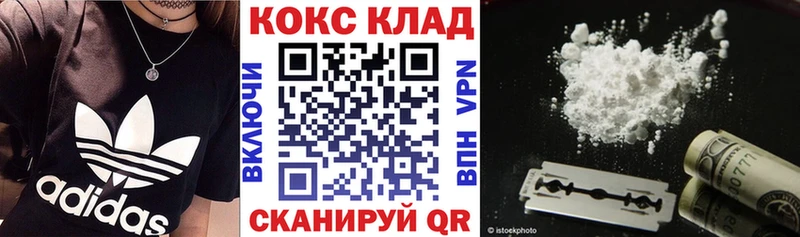 COCAIN Эквадор  мориарти официальный сайт  Долинск  сколько стоит 