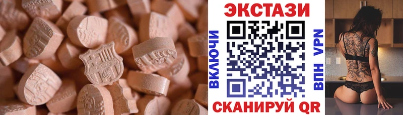 Экстази Punisher  Долинск 
