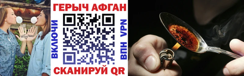 закладки  Долинск  ГЕРОИН герыч 