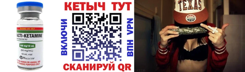 Кетамин ketamine  Долинск 