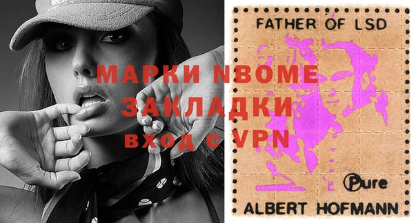 кокаин перу Алексин
