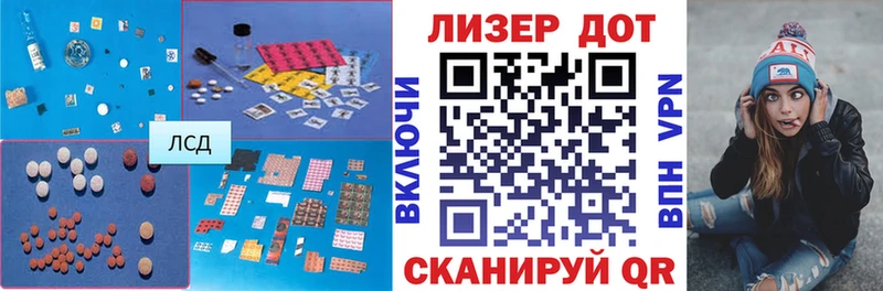 ОМГ ОМГ tor  Долинск  LSD-25 экстази кислота 