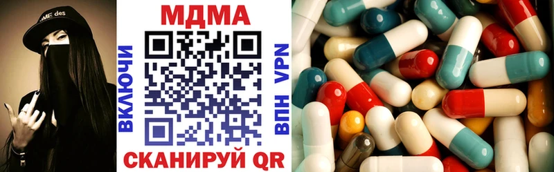 продажа наркотиков  Долинск  МДМА VHQ 