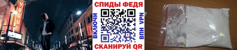 МЕТАМФЕТАМИН винт  Долинск 