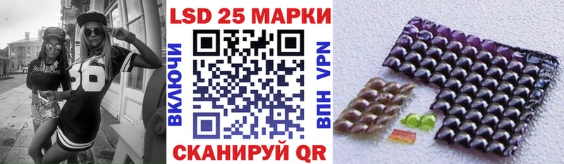 Марки NBOMe 1,8мг  Долинск 