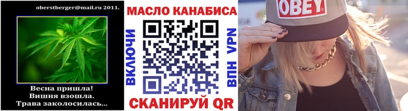 KRAKEN зеркало  Долинск  ТГК Wax 