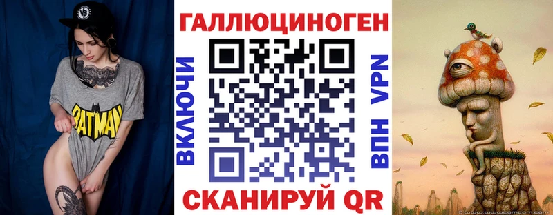 Галлюциногенные грибы ЛСД Долинск