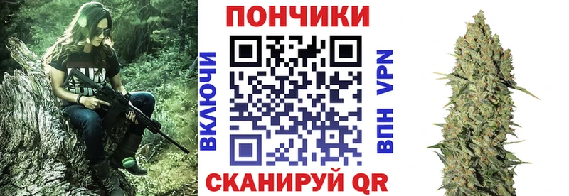 Конопля индика  Долинск 